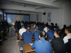 公司各體系、部門(mén)完成年度總結(jié)動(dòng)員工作