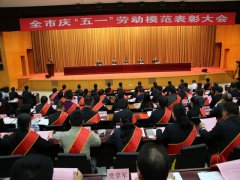 五一來臨之際 公司兩位員工獲得省、市級表彰