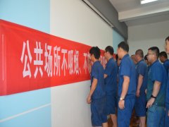 公司多形式開展“世界無煙日”宣傳活動(dòng)