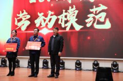 勞模展風(fēng)采  員工來點贊