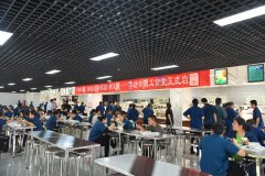 公司新職工食堂正式啟用，改善條件，提升服務(wù)