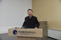 持續(xù)改善，推進(jìn)高質(zhì)量發(fā)展