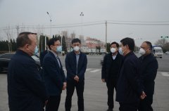 市、區(qū)領(lǐng)導(dǎo)來公司調(diào)研指導(dǎo)疫情防控等工作
