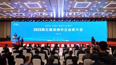 黨委書記、董事長盛守祥先生榮獲“金獅獎”