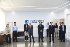 格魯吉亞、亞美尼亞駐華使節(jié)到訪公司考察交流