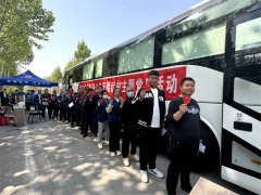 49年國企擔當，150余名員工熱血書寫公益新篇