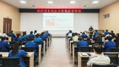 公司組織開(kāi)展保密與信息安全管理培訓(xùn)