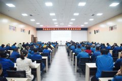 公司舉辦2025年黨員教育培訓(xùn)班（第三期）